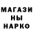 Кокаин VHQ tj Hanner