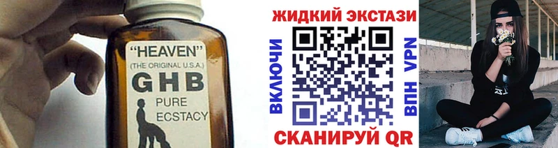 Бутират 1.4BDO  Красавино 