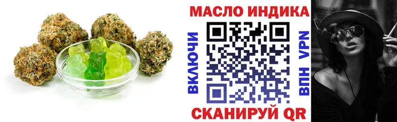 мега   Красавино  Печенье с ТГК конопля 
