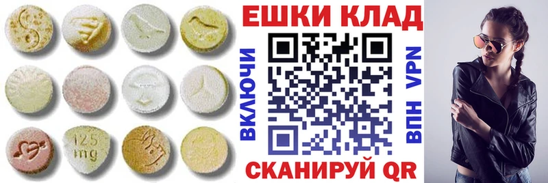 Ecstasy 280мг  Красавино 