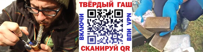 ГАШ Ice-O-Lator  ОМГ ОМГ рабочий сайт  Красавино 
