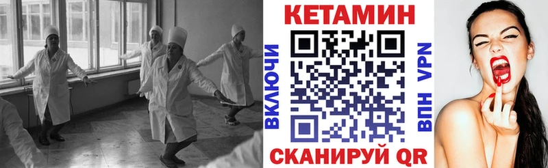 закладка  mega зеркало  КЕТАМИН VHQ  Красавино 