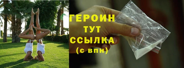 jwh Абдулино