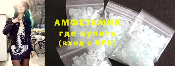 соль курить ск Абаза