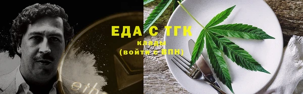 соль курить ск Абаза