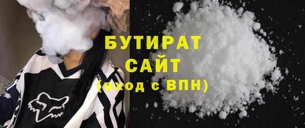 соль курить ск Абаза