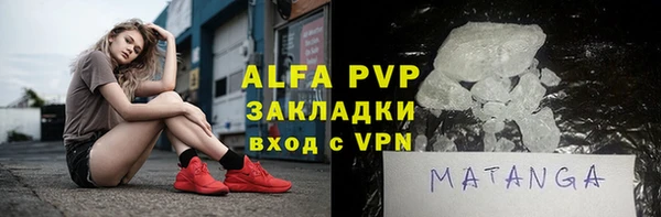 соль курить ск Абаза