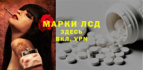 MESCALINE Абинск