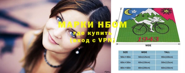 MESCALINE Абинск