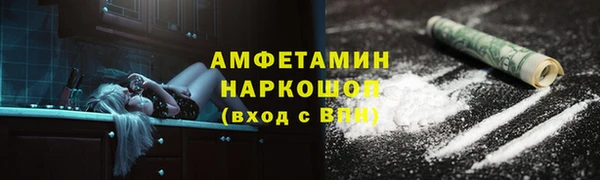 соль курить ск Абаза