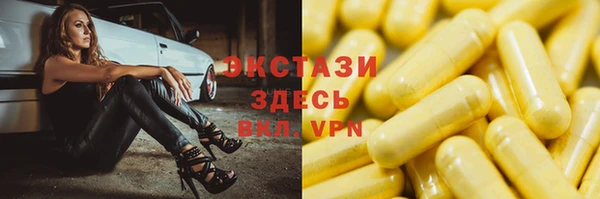 MESCALINE Абинск