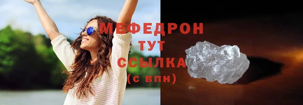 соль курить ск Абаза