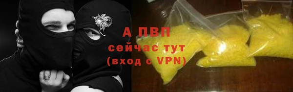 соль курить ск Абаза