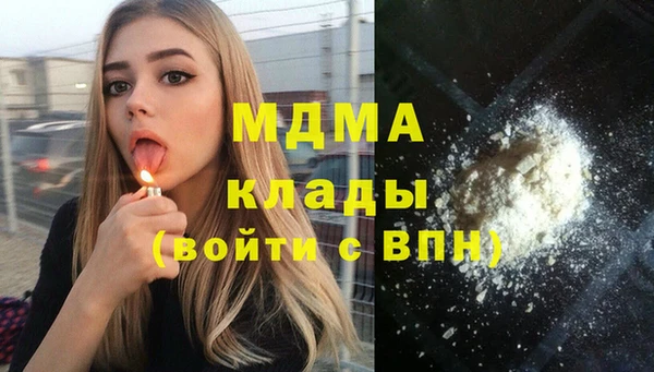 mdma Алексин