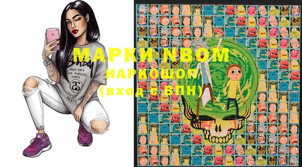 MESCALINE Абинск