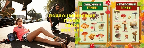 MESCALINE Абинск