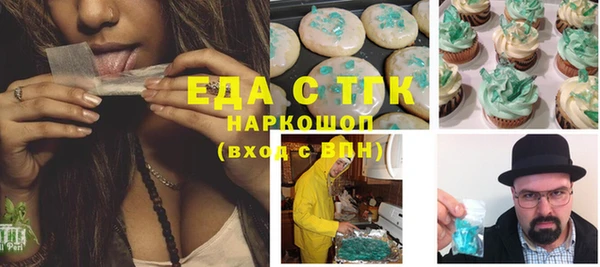 jwh Абдулино