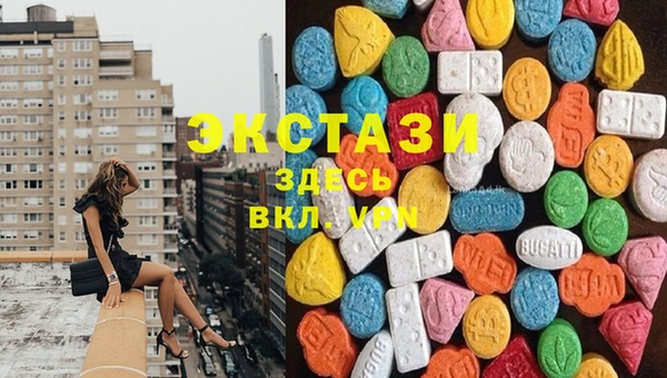 соль курить ск Абаза