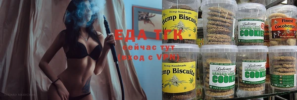 тгк Алексеевка