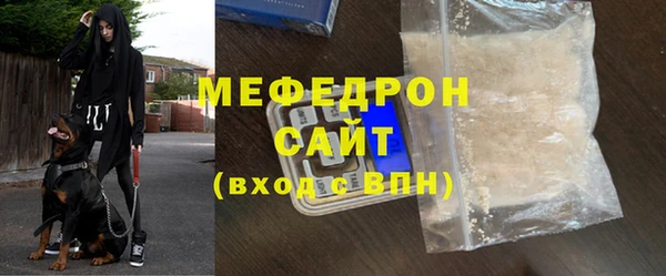 MESCALINE Абинск
