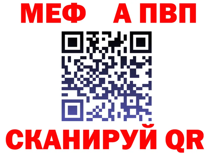 МЕТАДОН VHQ зеркало shop гидра Красавино