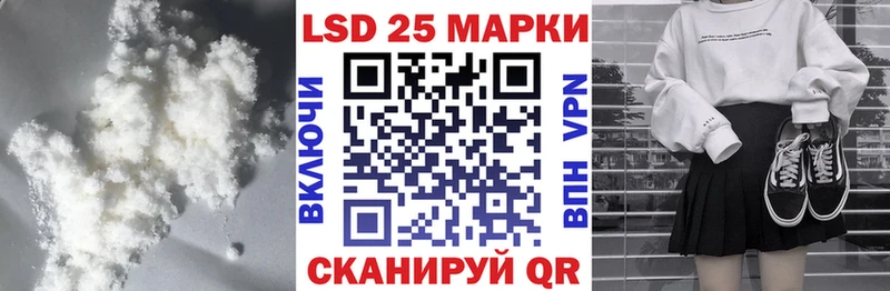 гидра как зайти  Красавино  LSD-25 экстази ecstasy 
