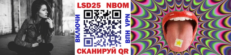 Наркотические марки 1,8мг  shop телеграм  Красавино 