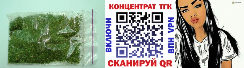 Дистиллят ТГК вейп  купить  сайты  Красавино 