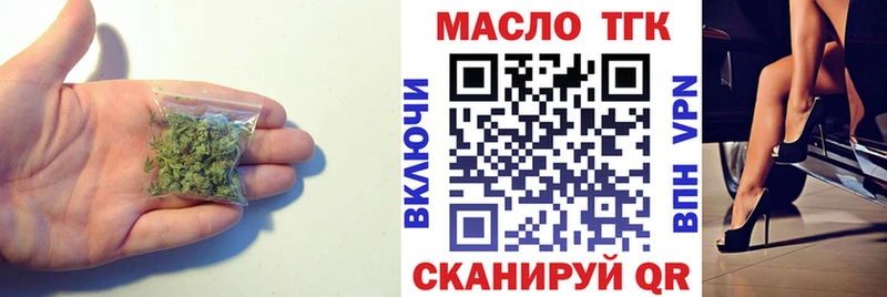 ТГК жижа Красавино