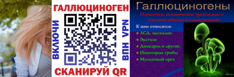 Псилоцибиновые грибы Psilocybe  цена наркотик  Красавино 